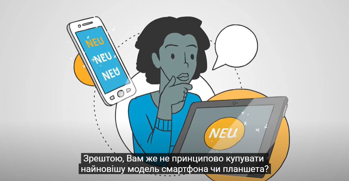 Handy überlegt neu Ukrainisch